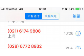 阿克塞要钱公司怎么收费？揭秘费用构成及收费标准